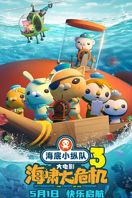 欧美一区永久视频免费观看
