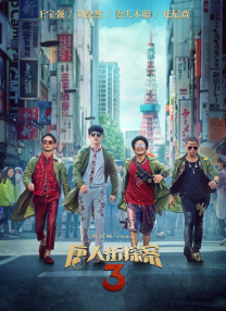 国产福利一区二区三区在线观看